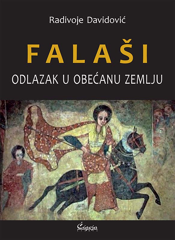 FALAŠI:odlazak u obećanu zemlju 