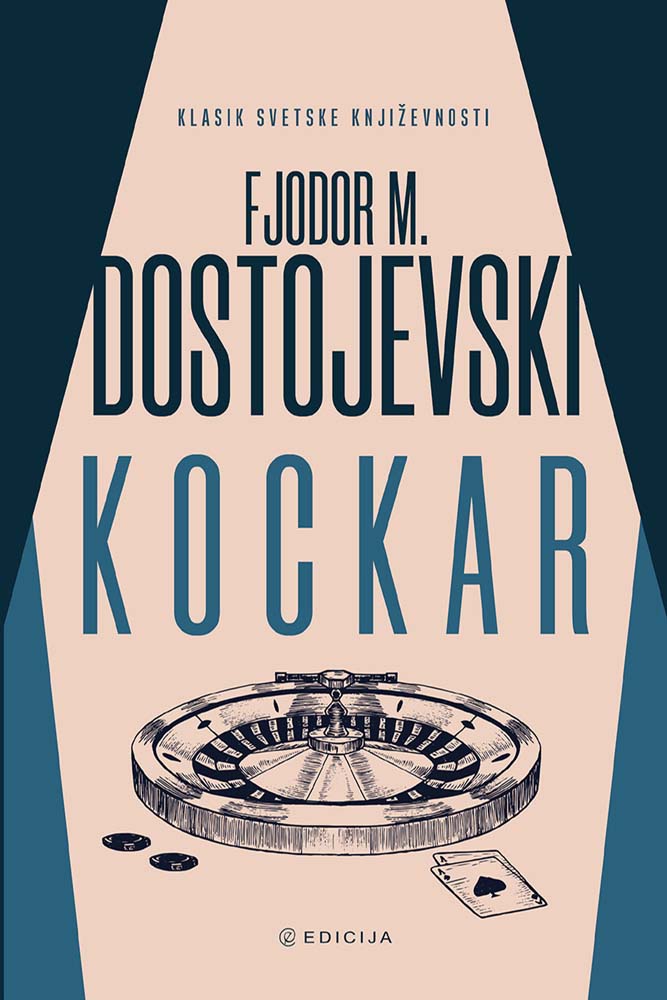 KOCKAR 