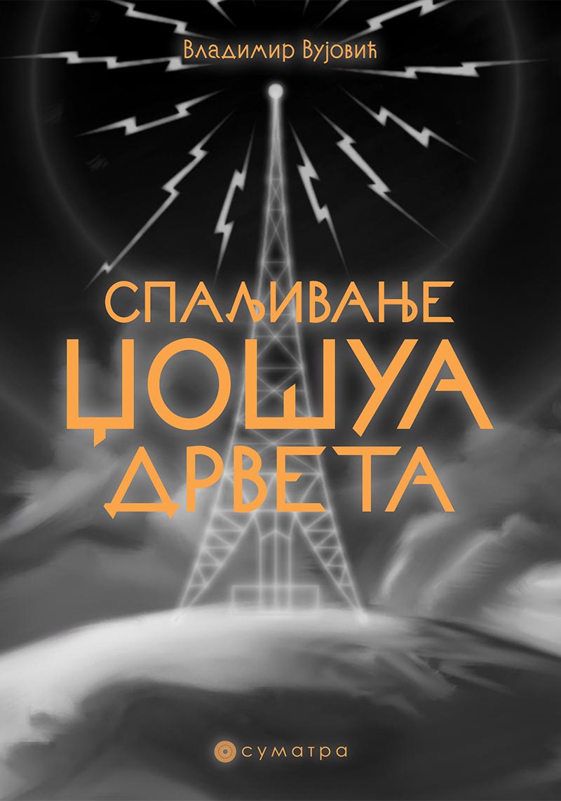 SPALJIVANJE DŽOŠUA DRVETA 