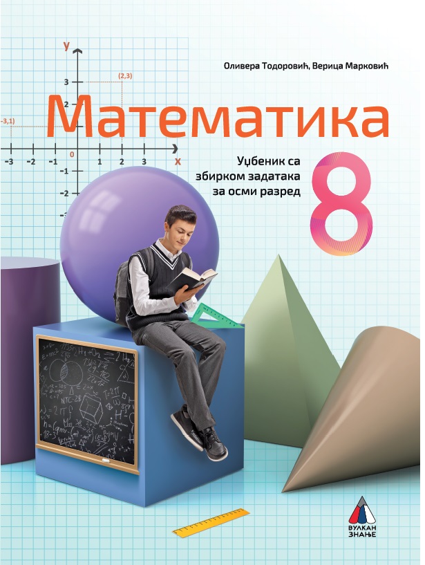 MATEMATIKA ZA 8. RAZRED, UDŽBENIK SA ZBIRKOM ZADATAKA 