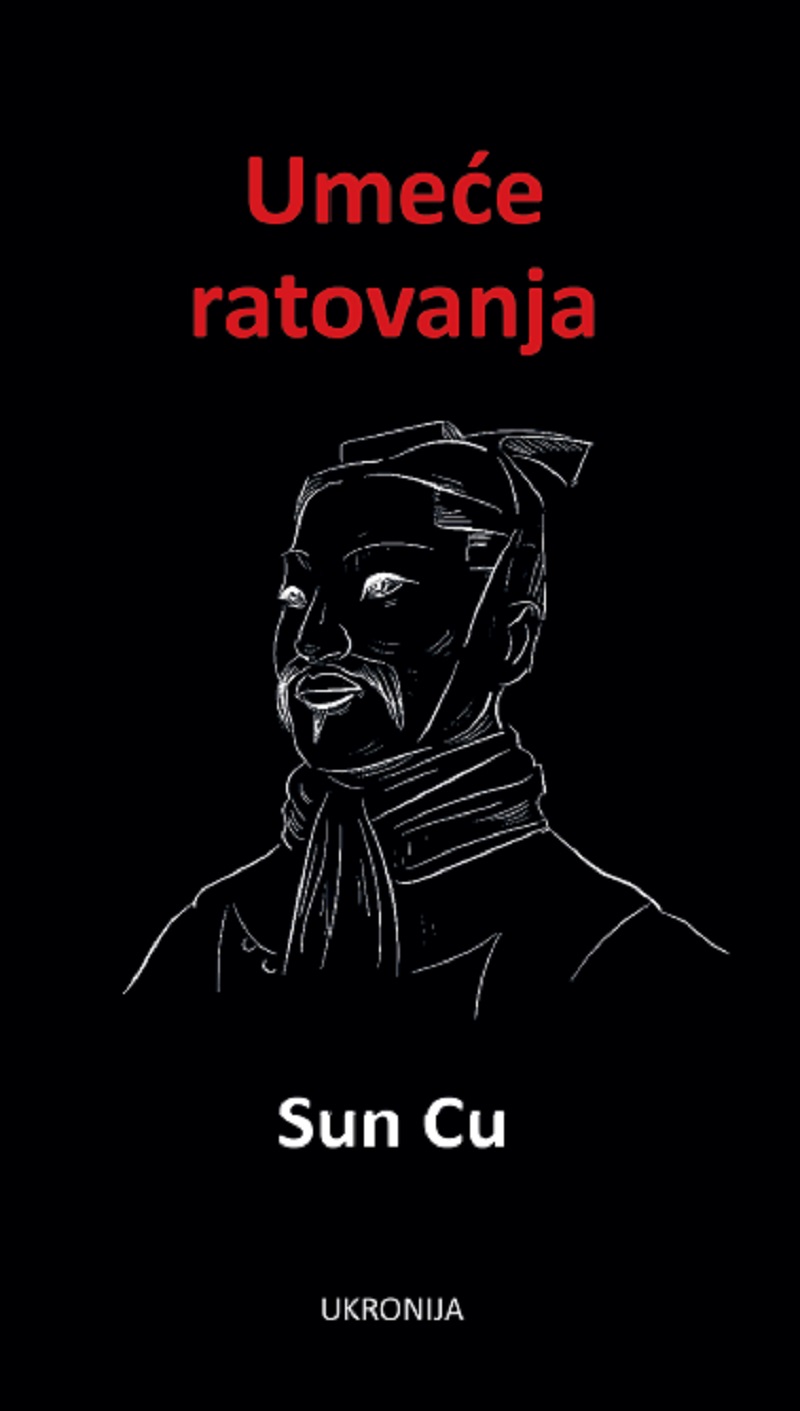 UMEĆE RATOVANJA 