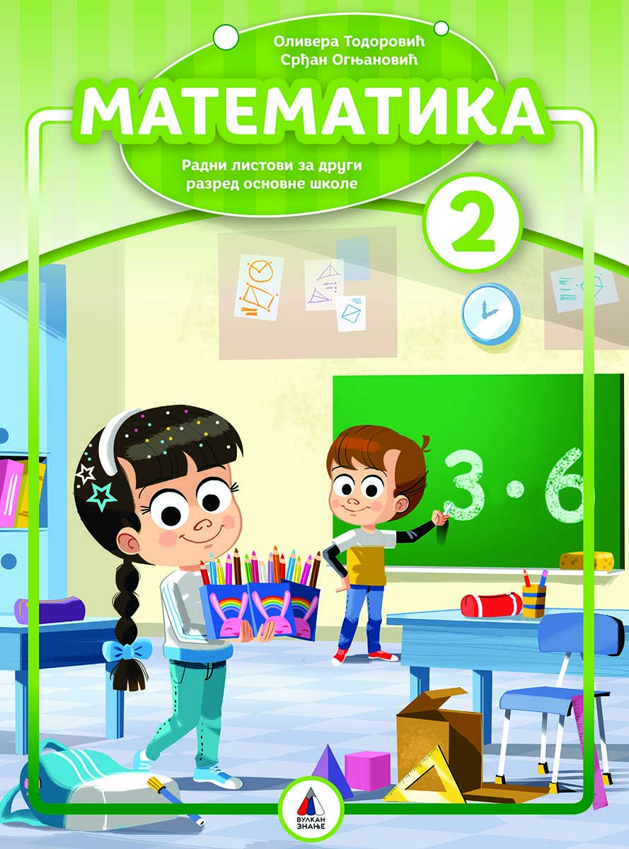 MATEMATIKA ZA 2. RAZRED Radni listovi 