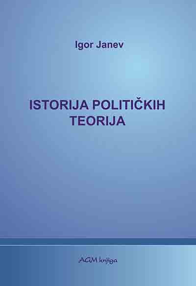 ISTORIJA POLITIČKIH TEORIJA 