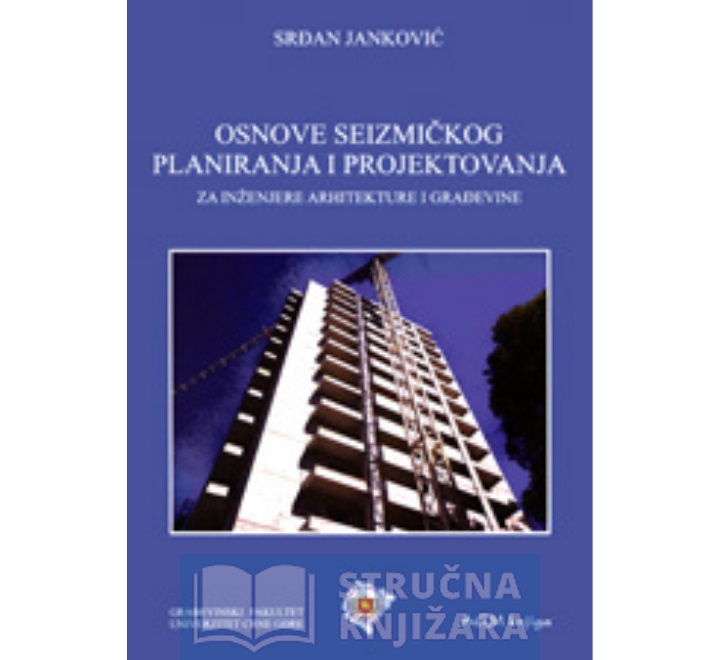 OSNOVI SEIZMIČKOG PLANIRANJA I PROJEKTOVANJA ZA INZINJERE ARHITEKTURE I GRADJEVINE 