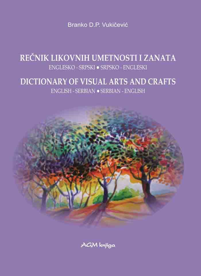 REČNIK LIKOVNIH UMETNOSTI I ZANATA ENGLESKO SRPSKI I SRPSKO-ENGLESKI 