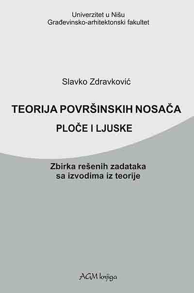 TEORIJA POVRŠINSKIH NOSAČA. PLOČE I LJUSKE : ZBIRKA REŠENIH ZADATAKA SA IZVODIMA IZ TEORIJE 