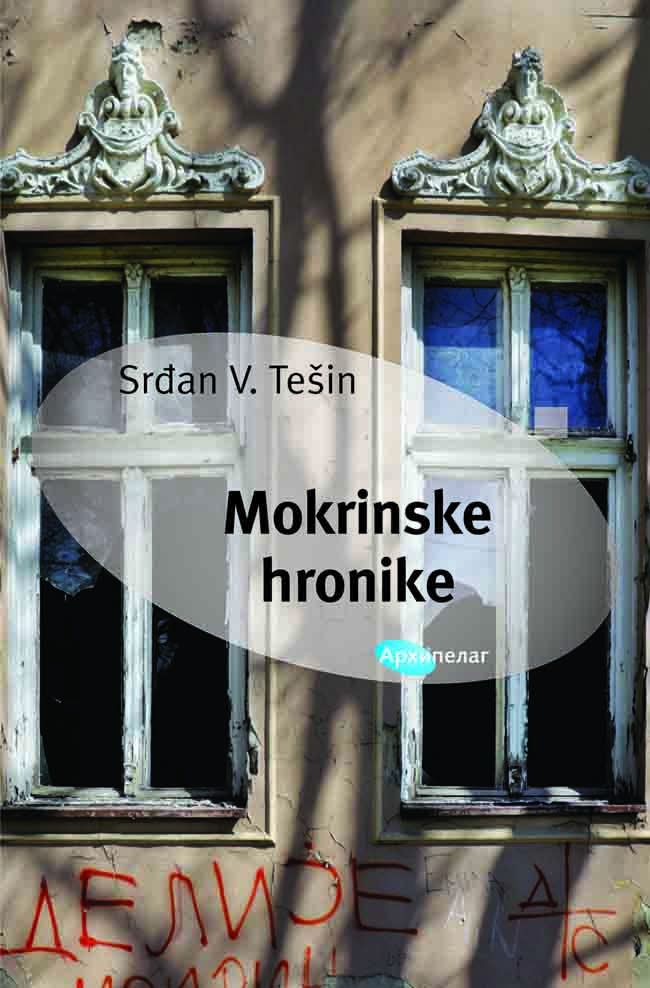 MOKRINSKE HRONIKE 