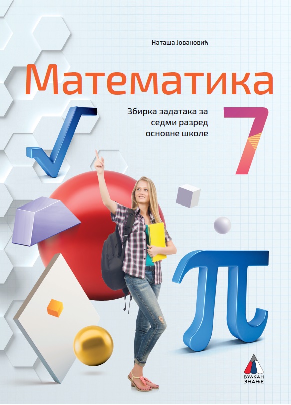 MATEMATIKA ZA 7. RAZRED, ZBIRKA ZADATAKA 