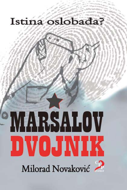 MARŠALOV DVOJNIK 