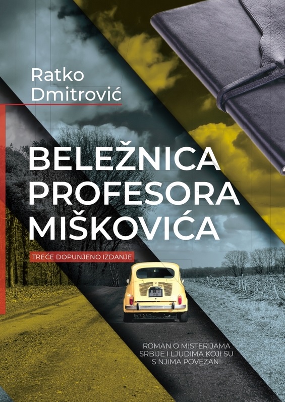 BELEŽNICA PROFESORA MIŠKOVIĆA 