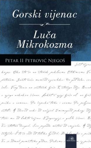 GORSKI VIJENAC / LUČA MIKROKOZMA NOVO 