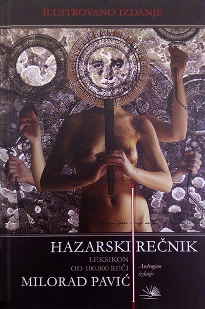 HAZARSKI REČNIK (androgino) - ilustrovano izdanje 