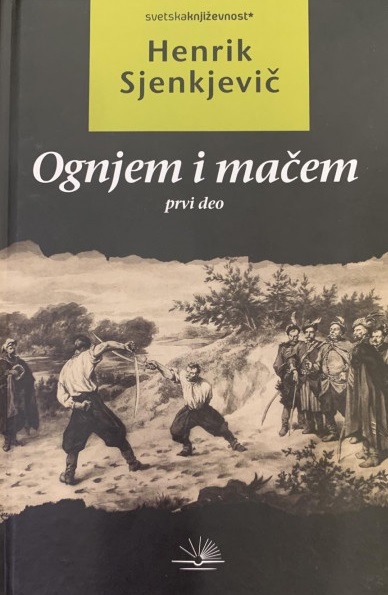 OGNJEM I MAČEM I 