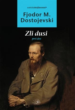 ZLI DUSI I 