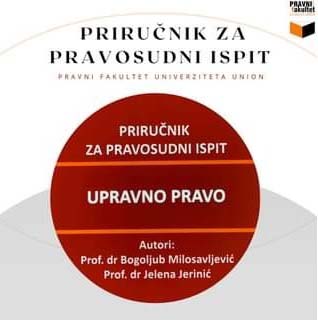 UPRAVNO PRAVO 