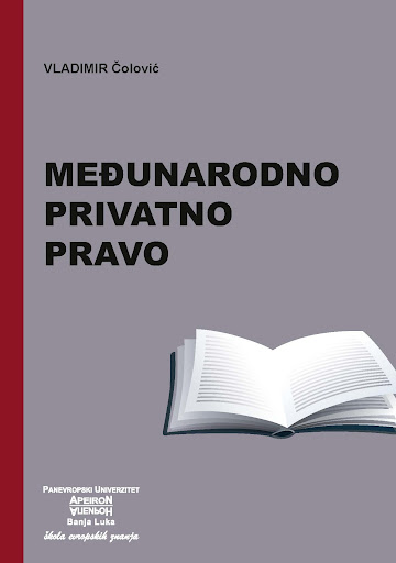 MEĐUNARODNO PRIVATNO PRAVO 