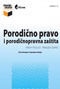 PORODIČNO PRAVO 