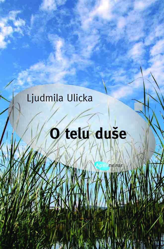 O TELU DUŠE 