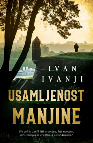 USAMLJENOST MANJINE 