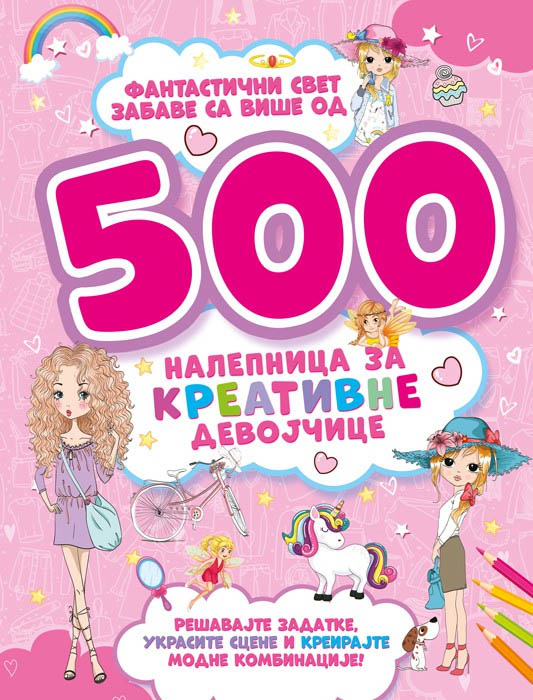 Fantastični svet zabave 500 NALEPNICA ZA KREATIVNE DEVOJČICE 