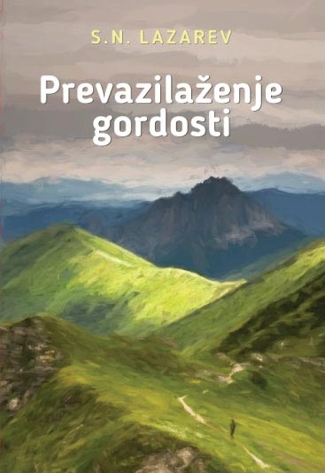 PREVAZILAŽENJE GORDOSTI 