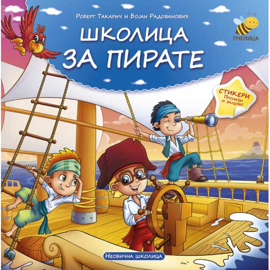 ŠKOLICA ZA PIRATE novo 