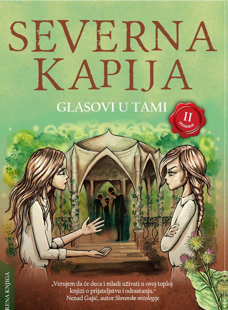 SEVERNA KAPIJA  II - Glasovi u tami - II izdanje 