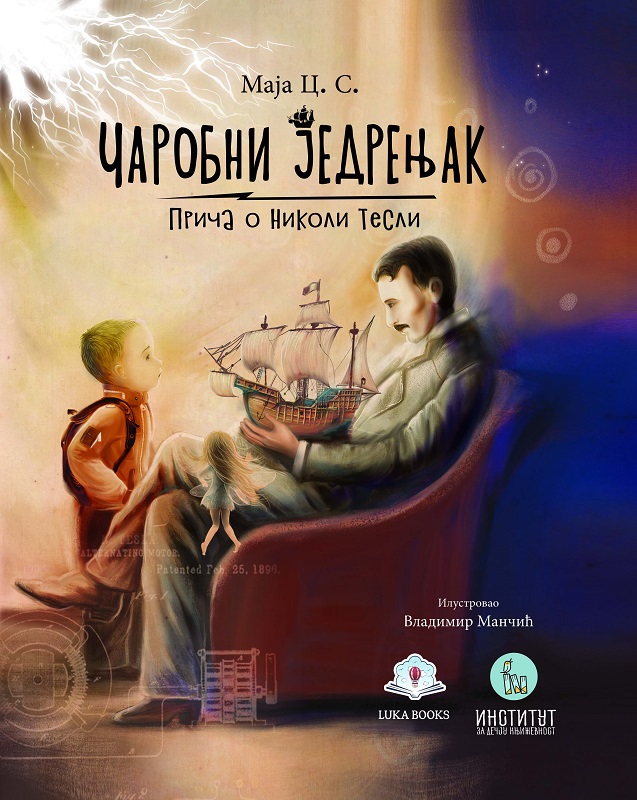 ČAROBNI JEDRENJAK - PRIČE O NIKOLI TESLI 