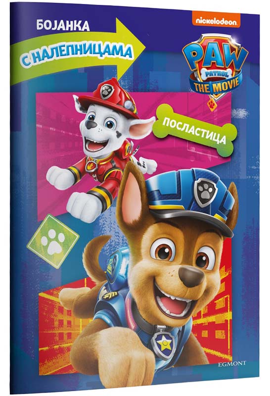 PAW PATROL ZONA ZABAVE 