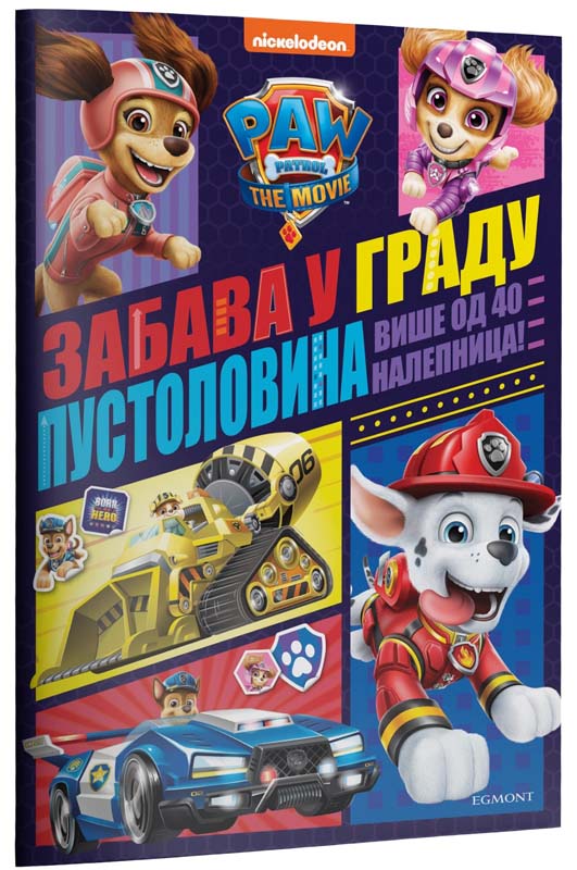 PAW PATROL ZABAVA U GRADU 