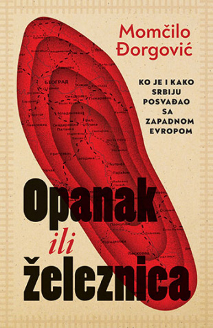 OPANAK ILI ŽELEZNICA 