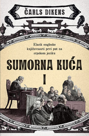 SUMORNA KUĆA I 