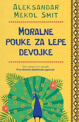 MORALNE POUKE ZA LEPE DEVOJKE 