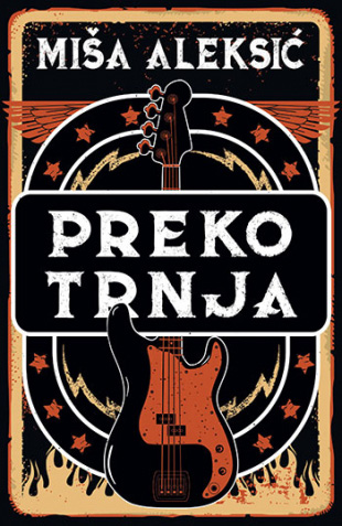 PREKO TRNJA 