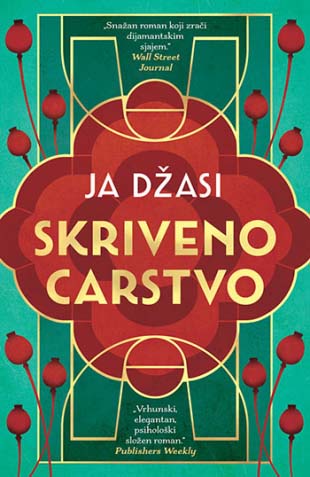 SKRIVENO CARSTVO 