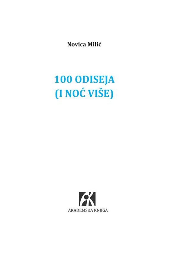 100 ODISEJA (I NOĆ VIŠE).Beleške za Džojsa 