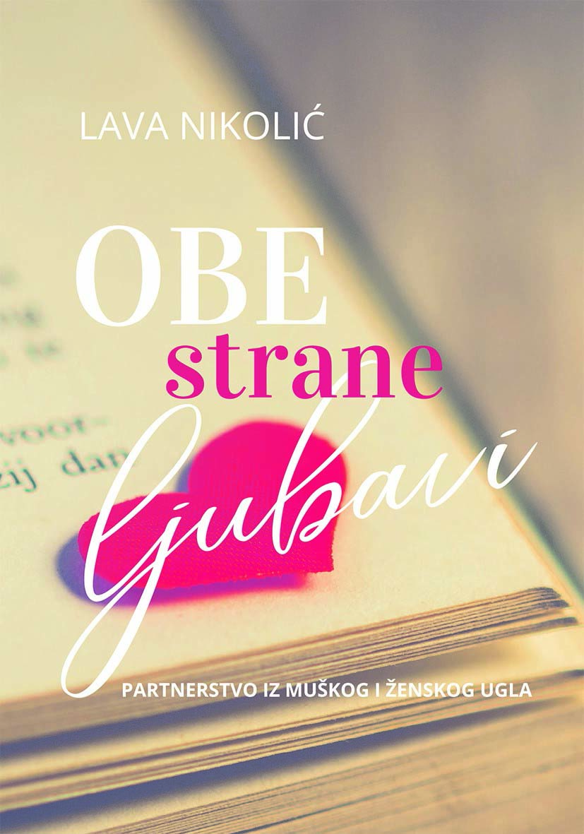 OBE STRANE LJUBAVI 