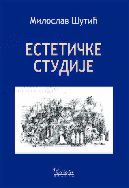 ESTETIČKE STUDIJE 