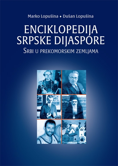 ENCIKLOPEDIJA SRPSKE DIJASPORE. SRBI U EVROPI 