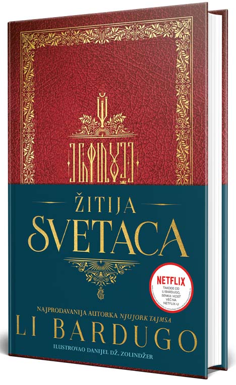 ŽITIJA SVETACA 