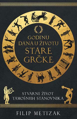 GODINU DANA U ŽIVOTU STARE GRČKE 
