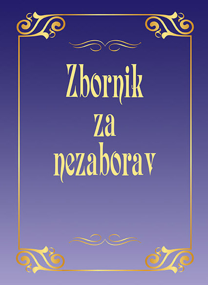 ZBORNIK ZA NEZABORAV 