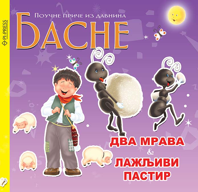 BESNE  DVA MRAVA & LAŽLJIVI PASTIR 