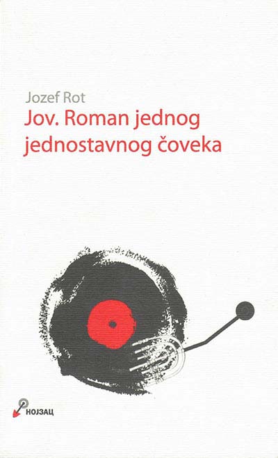 JOV - ROMAN JEDNOG JEDNOSTAVNOG ČOVEKA 