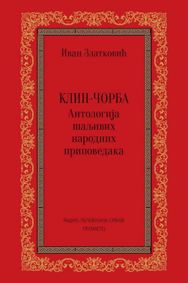 KLIN ČORBA 