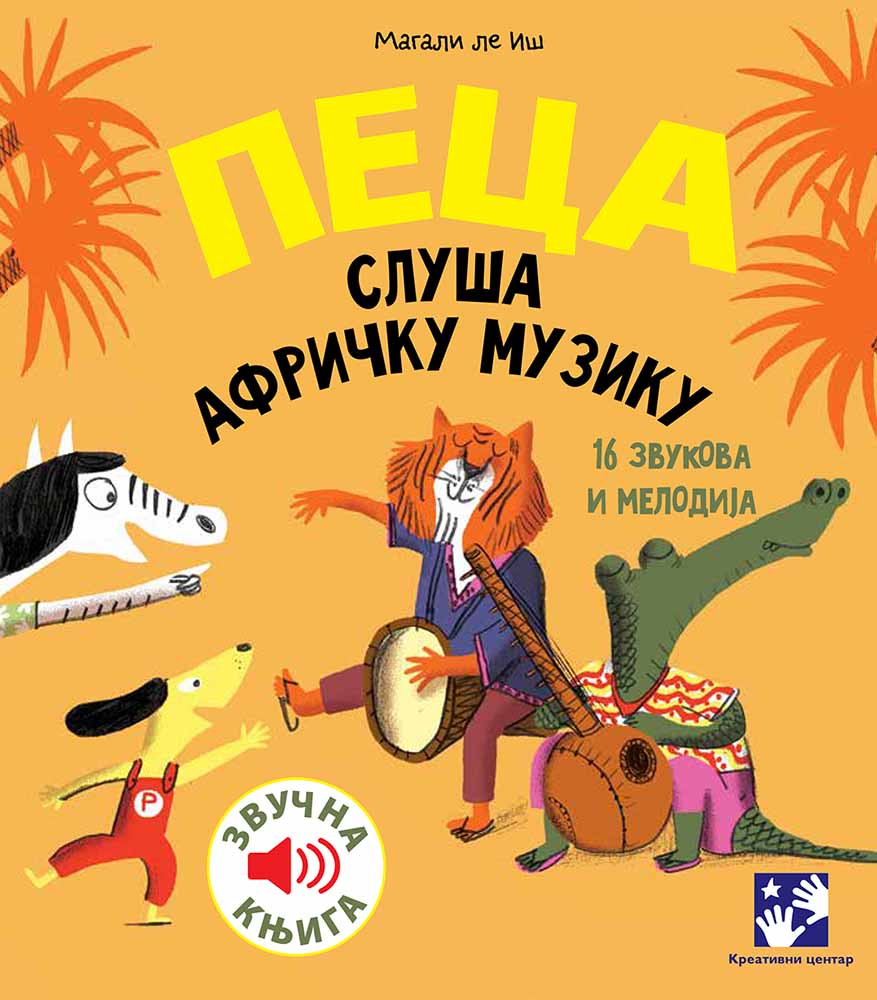 PECA SLUŠA AFRIČKU MUZIKU: 16 zvukova i melodija 