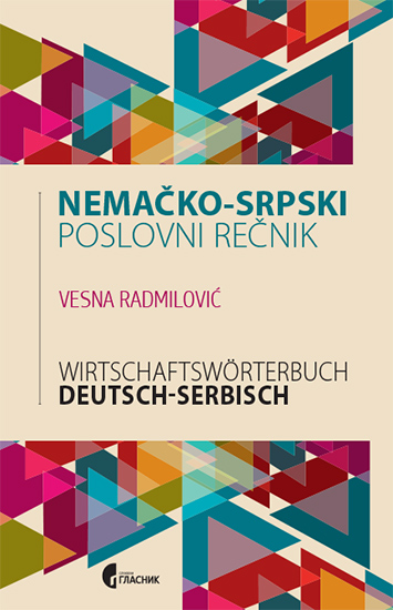 NEMAČKO-SRPSKI POSLOVNI REČNIK 