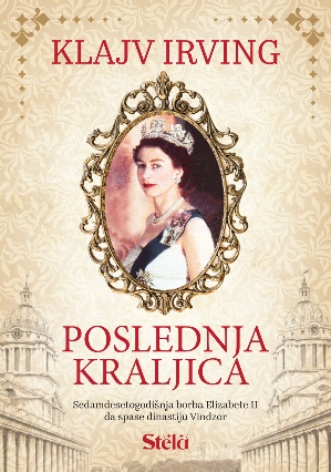 POSLEDNJA KRALJICA 