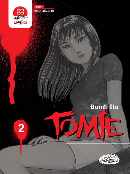 TOMIE 2 