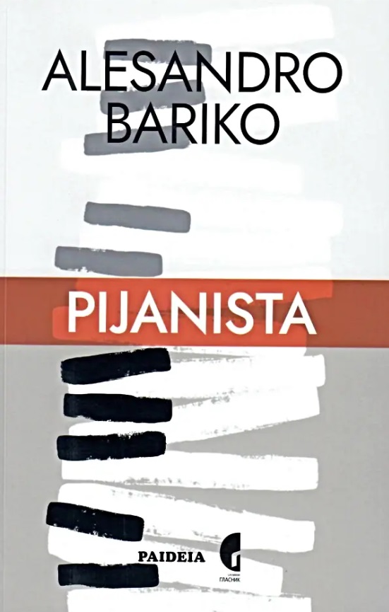 PIJANISTA 